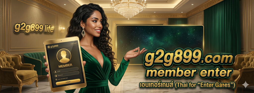 g2g899 com member games enter