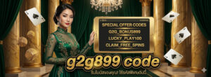 g2g899 code